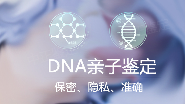 苏州孕期亲子鉴定机构结果需要多久,苏州孕期亲子鉴定资料和流程 苏州孕期亲子鉴定机构结果需要多久,苏州孕期亲子鉴定资料和流程