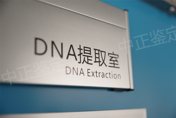 苏州上户口亲子鉴定大概收费,苏州权威落户亲子鉴定中心在哪里有